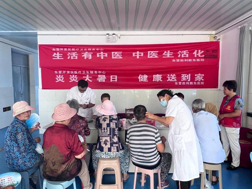 东营经济技术开发区：大暑送健康 中医进社区