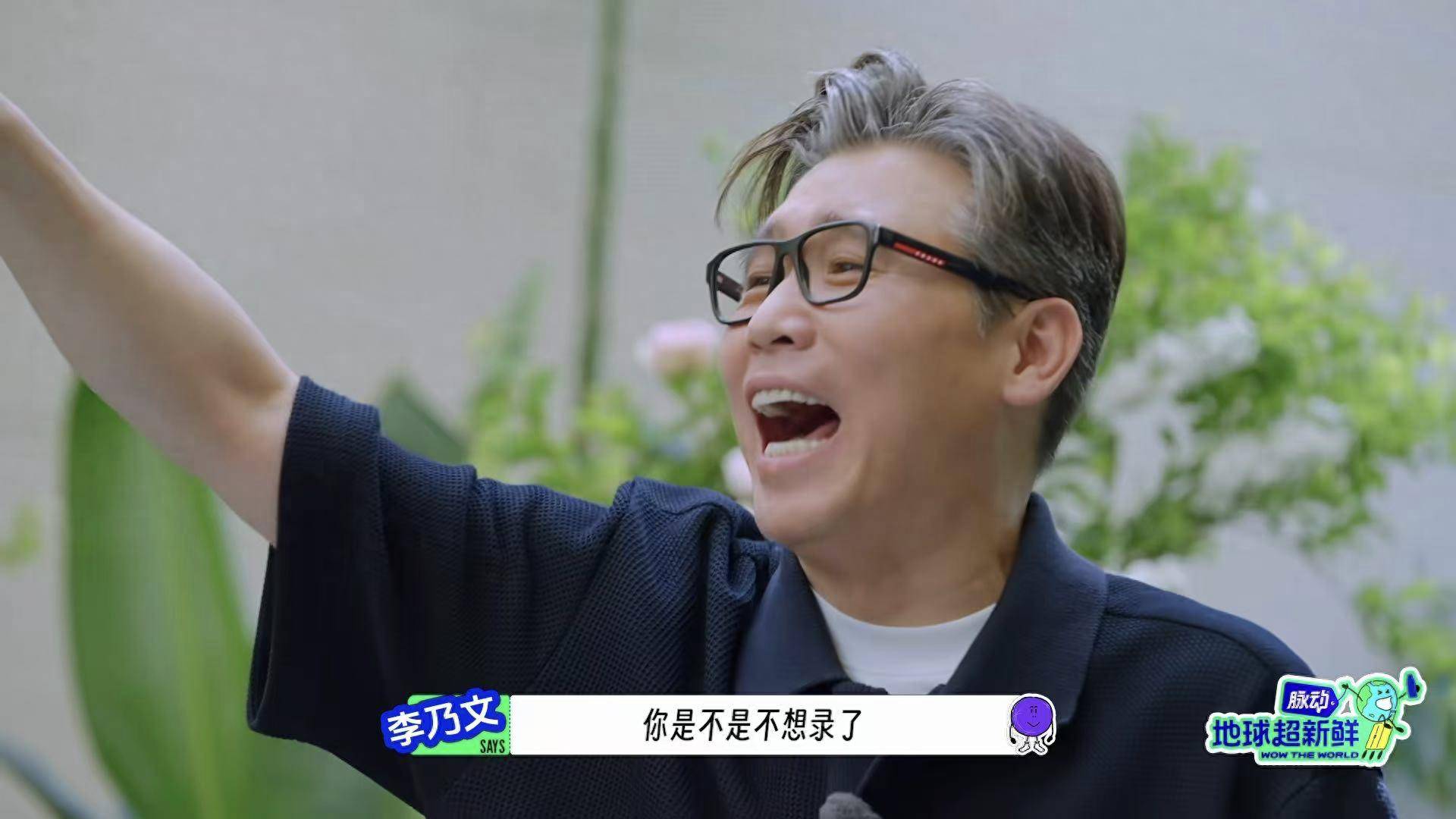 综艺热榜第一！《五哈》之后，最好笑的综艺节目出现了