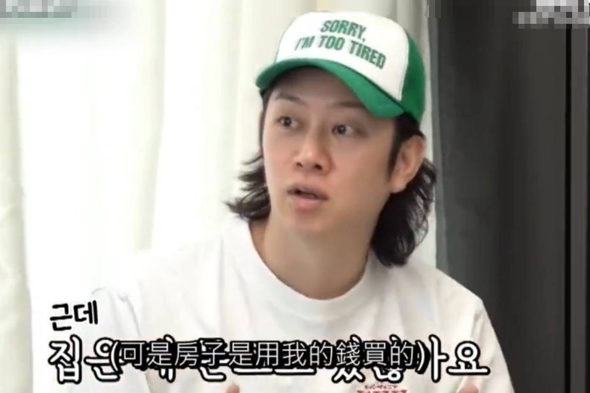 金希澈谈不结婚原因！不理解离婚分财产：那是我辛苦买的房子欸