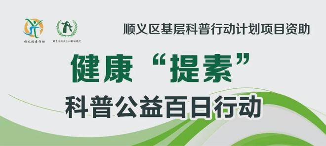 热热热！夏季如何预防中暑？