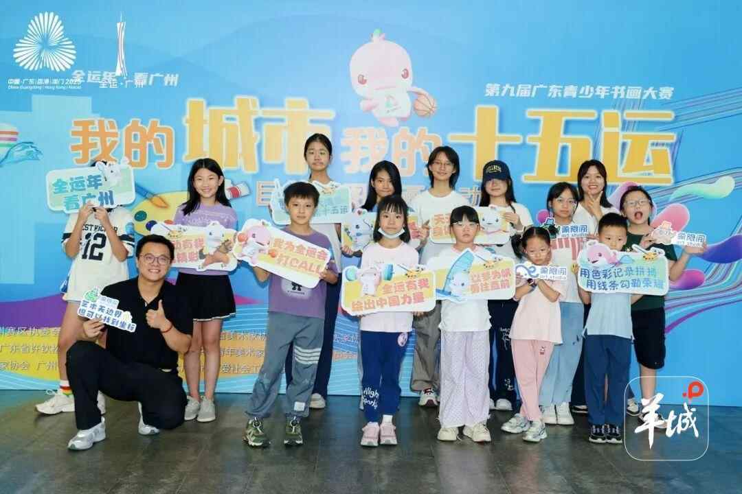 【视频】小手拉大手，近200名小画家共绘十五运会长卷