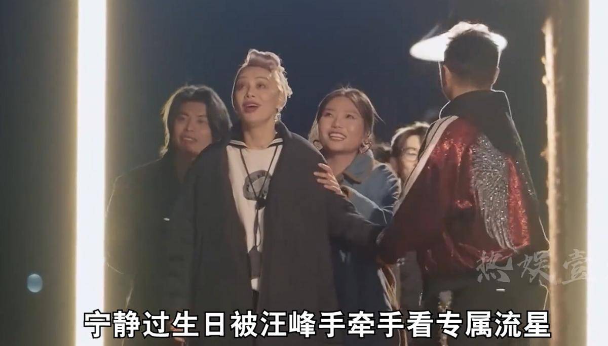 原创            汪峰回应来了！汪峰和宁静十指紧扣庆生，疑似和森林北分手？