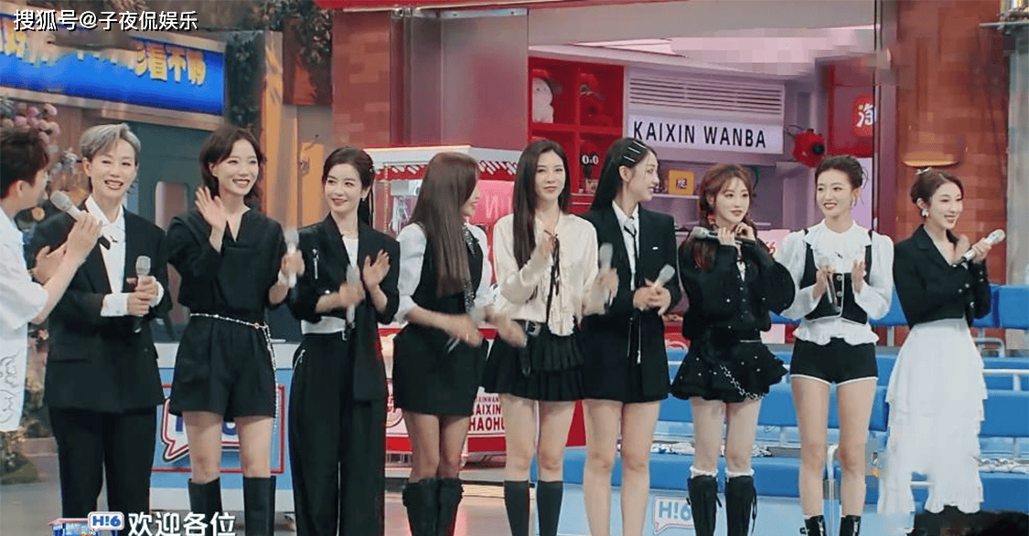 原创            《你好星期六》管乐紫薇挨骂，李晟巧妙救场，综艺现高情商教科书