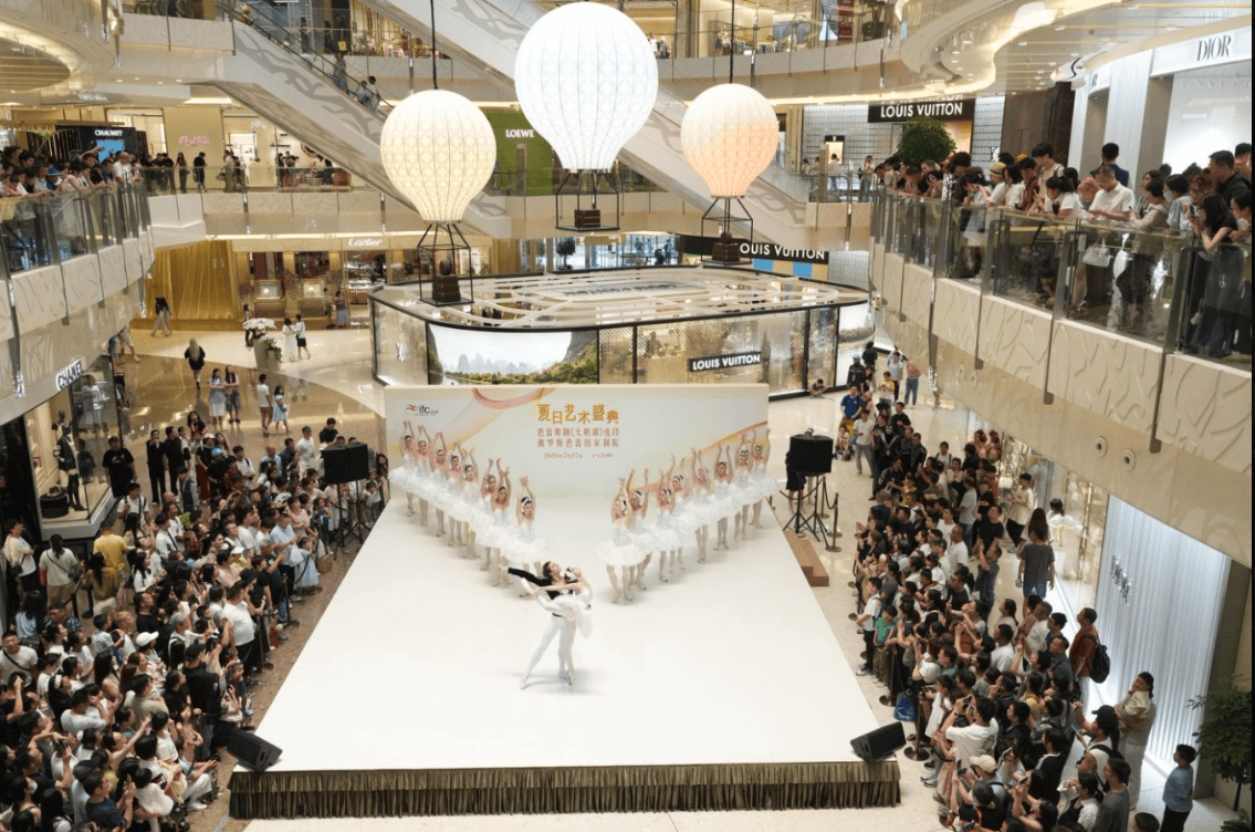 上海ifc商场 夏日艺术盛典 特邀俄罗斯芭蕾国家剧院 浪漫呈现芭蕾舞剧《天鹅湖》