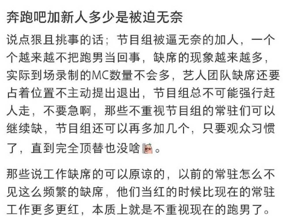 原创            跑男“放水”背后，我们怀念的，不只是邓超陈赫