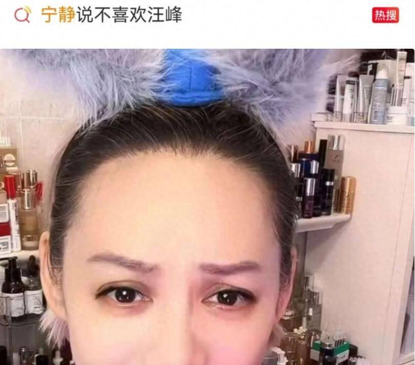 原创            宁静回应汪峰恋情，笑料百出，恨不得把“请苍天辨忠奸”刻额头