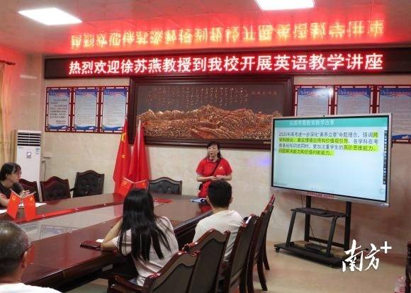 广东省外语艺术职业学院徐苏燕教授助力八乡山镇教学升级