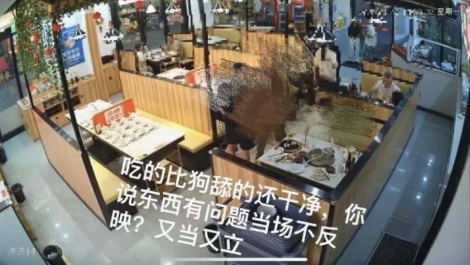 “你吃的比狗舔的还干净”，杭州辱骂顾客的餐厅道歉，对涉事员工作开除处理