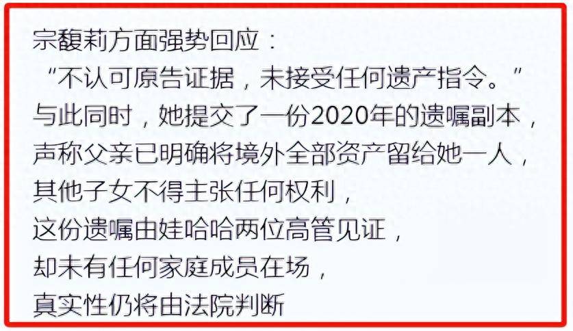 原创            史晓燕指责没道理！施幼珍不是蓝琼缨，宗馥莉也不可能成为何超琼