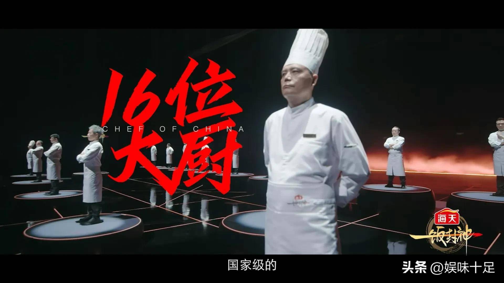 原创            谢霆锋《一饭封神》陷抄袭争议节目形式疑复制泡菜国真人秀节目