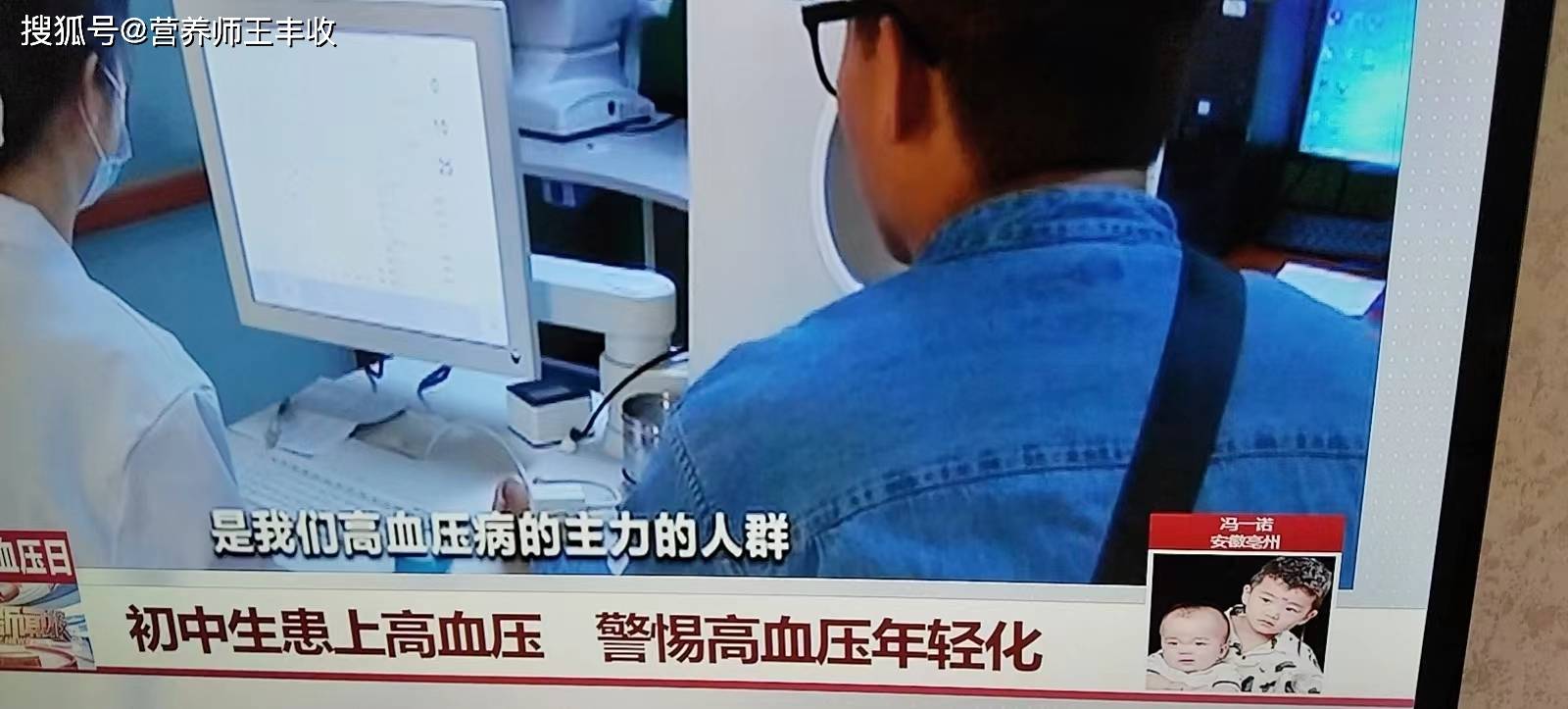 原创            为什么现在中国人中得高血压的人越来越多？