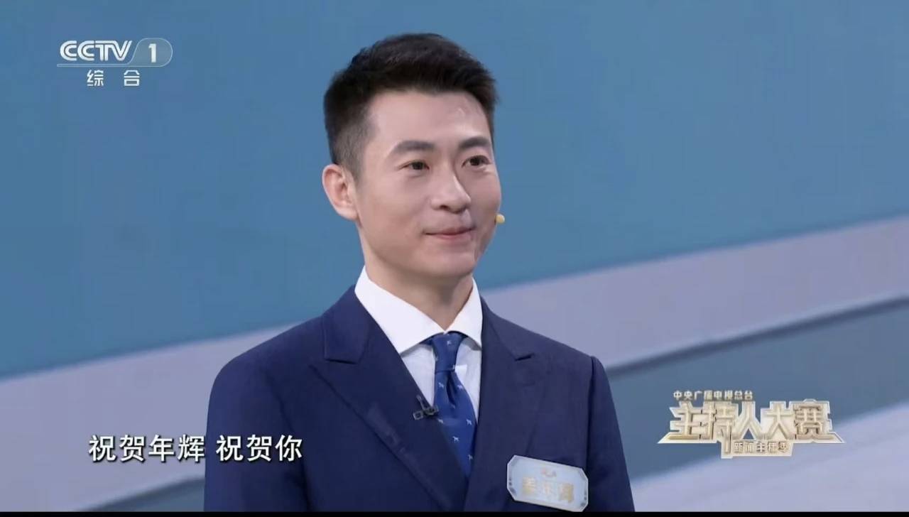 原创            央视主持人大赛新闻第二场，自媒体人姜年辉夺冠，实力还是运气？