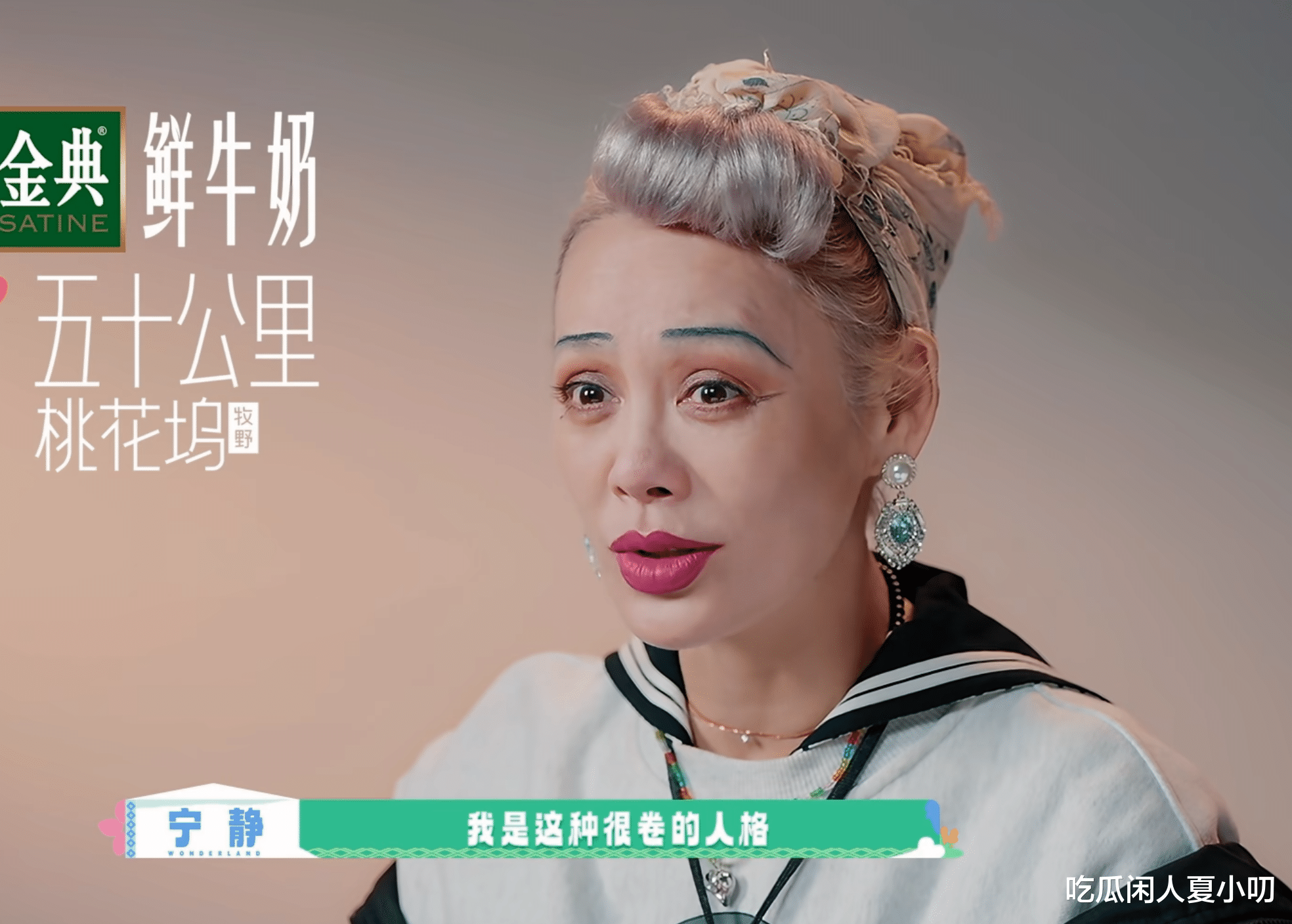 原创            《桃花坞悬疑短片揭示，超越班2毕业大戏非靠曾志伟》