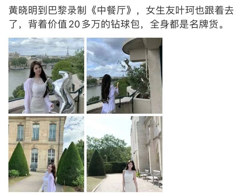 黄晓明落榜原因曝光，上戏公布成绩，退网叶珂曾晒幸福