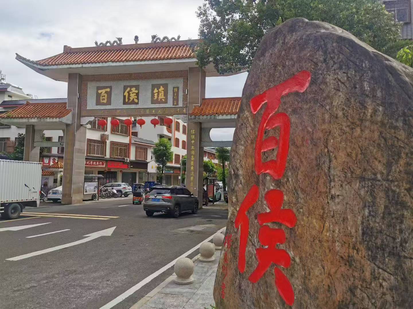 古镇留倩影，新书增馨香——郭编辑百侯古镇之旅感言分享