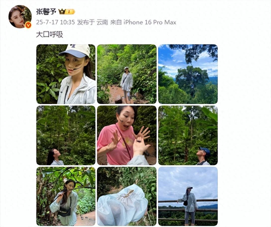 原创            张馨予晒出游照，老公何捷帅气出镜，穿背心秀肌肉man爆了