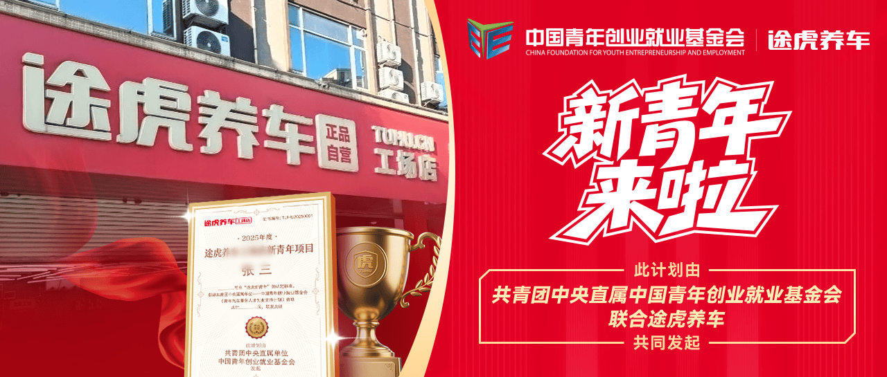 3店年入400多万，年年都挣钱，“94年珠宝业小白”跨行汽修