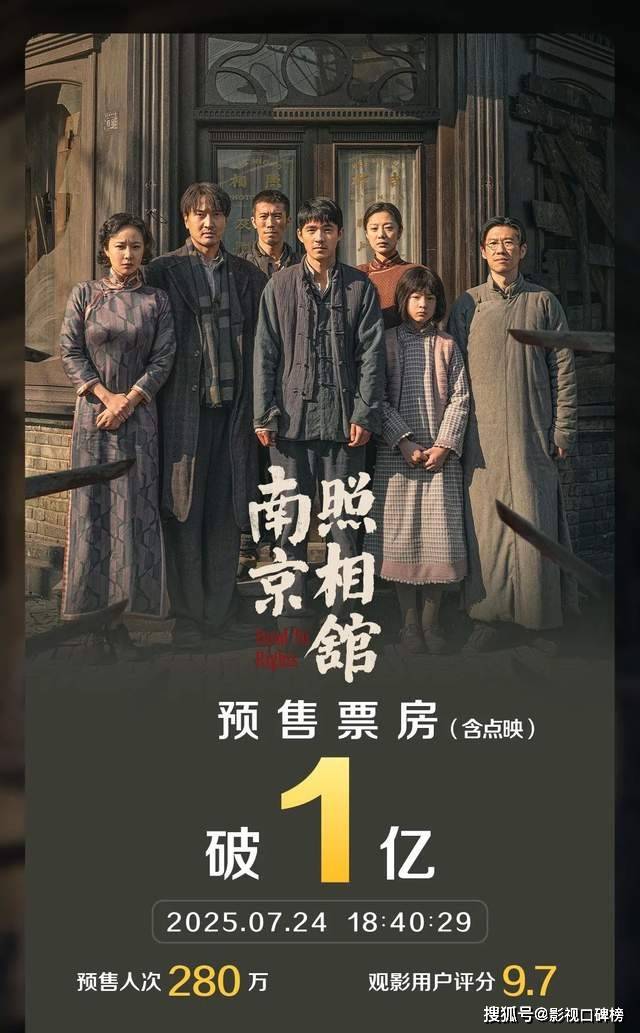 原创            从《狂飙》女配到《南京照相馆》女主，高叶三年时间冲影后？