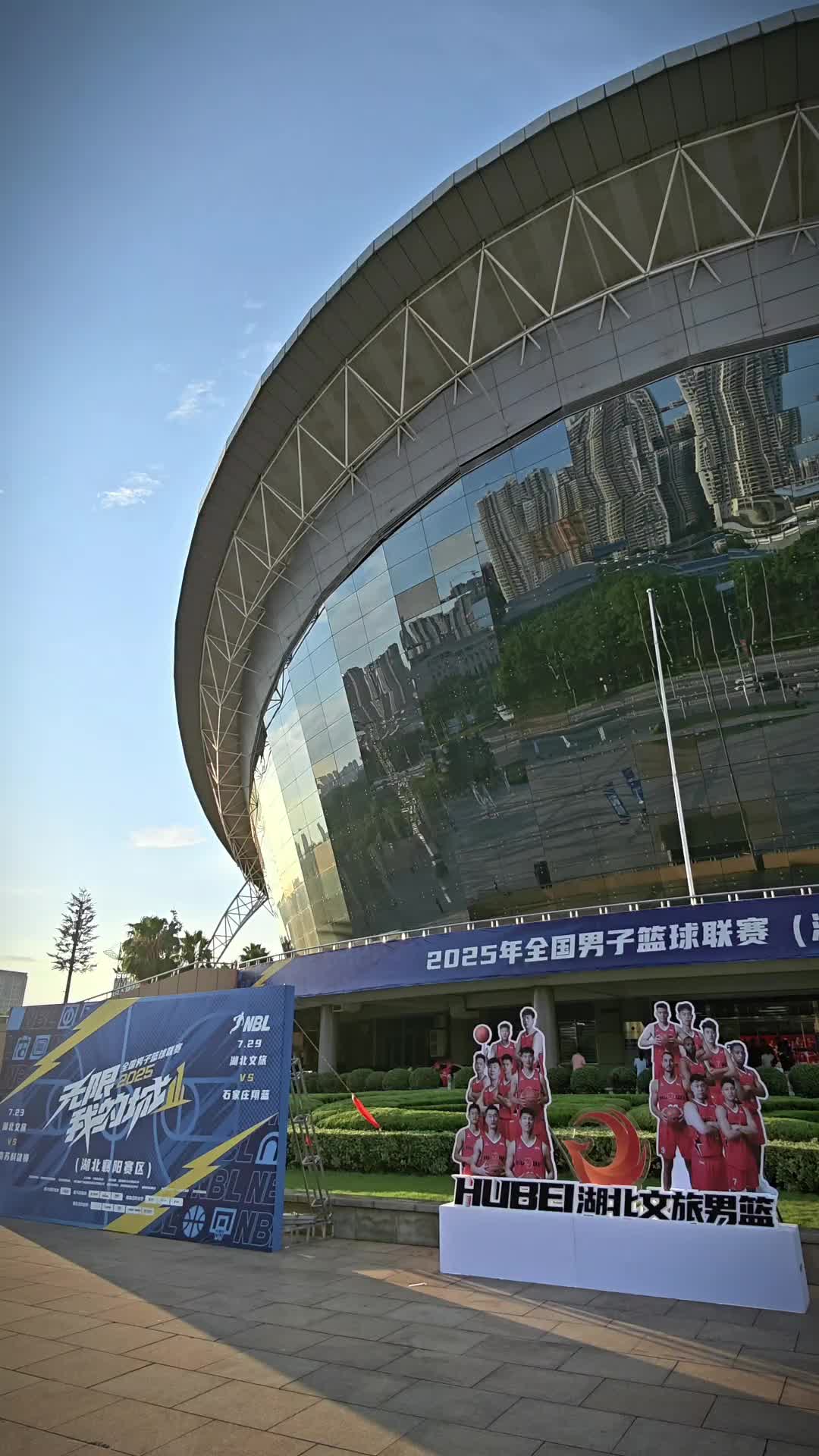 NBL分赛场落户襄阳，球迷热情高涨