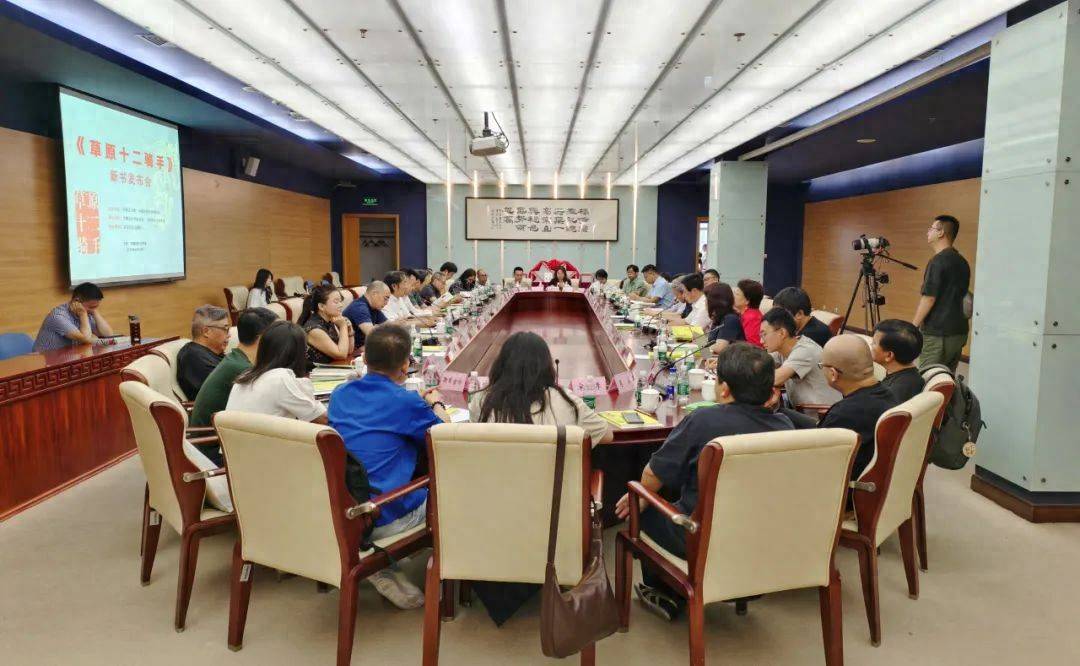 《草原十二骑手》新书发布暨内蒙古中青年作家作品研讨会在京举行