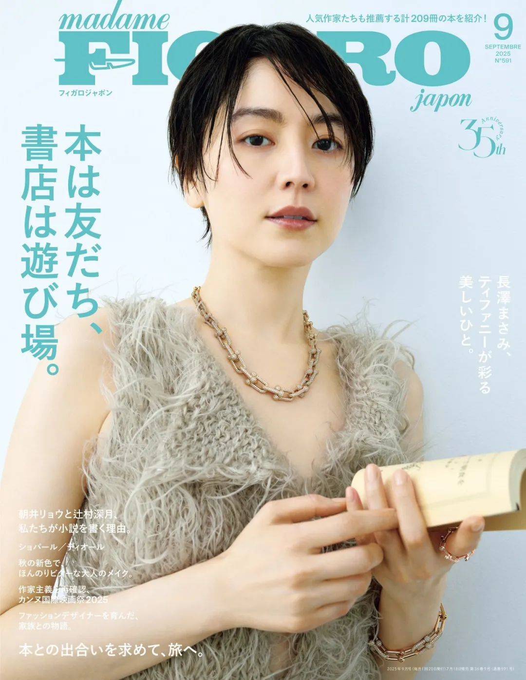 美人麻酱｜赏色