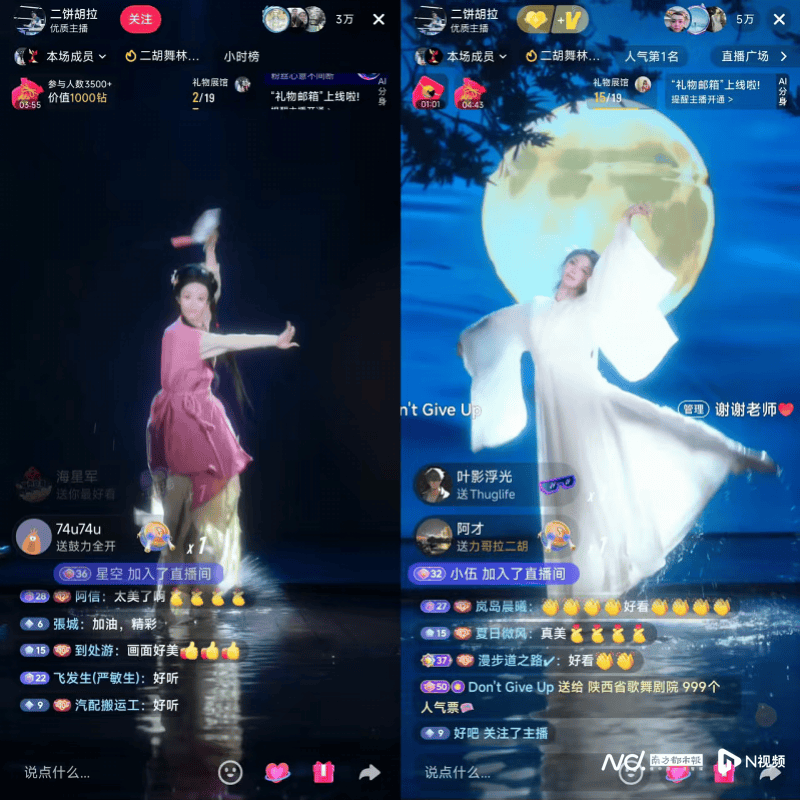 专业院团上演晚会级团播，抖音团播迈入专业化2.0时代