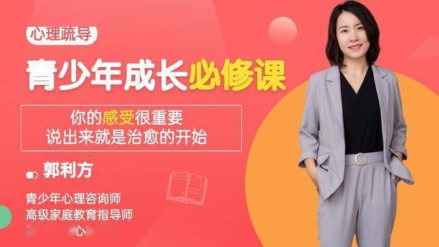 青少年有社交障碍的人怎么办，北京如何青少年心理咨询师