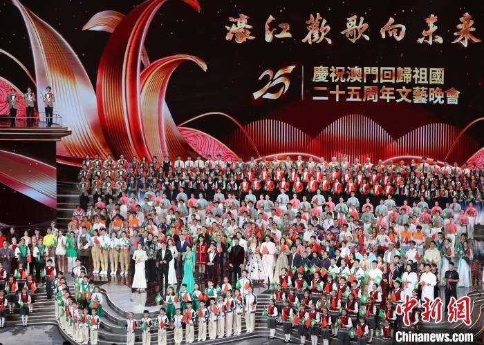 庆祝澳门回归祖国二十五周年文艺晚会获白玉兰奖
