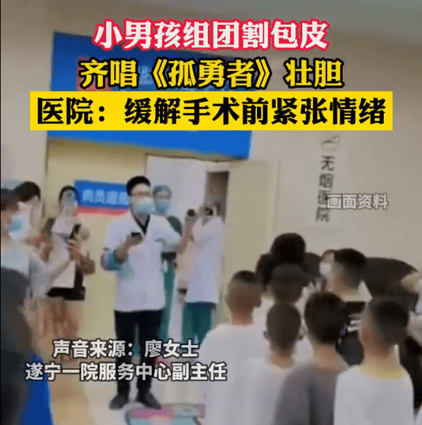 男的都要割包皮吗？几岁割最好？（女生勿入）