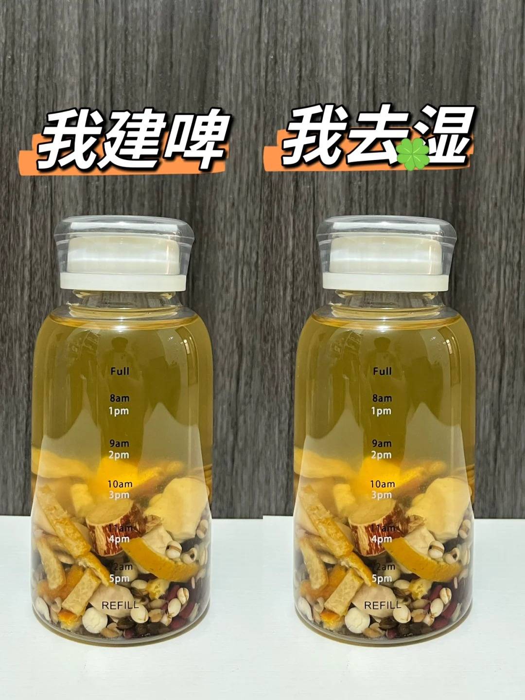 夏季多喝五指毛桃茯苓水，健脾祛湿！五指毛桃的神奇搭配方！