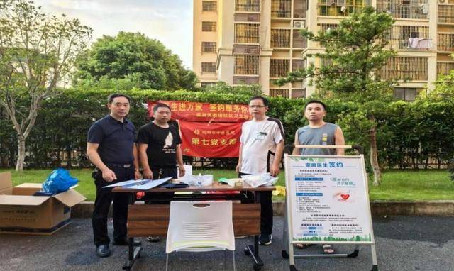 医”心为民 衡阳市中医医院“健康管家”在行动