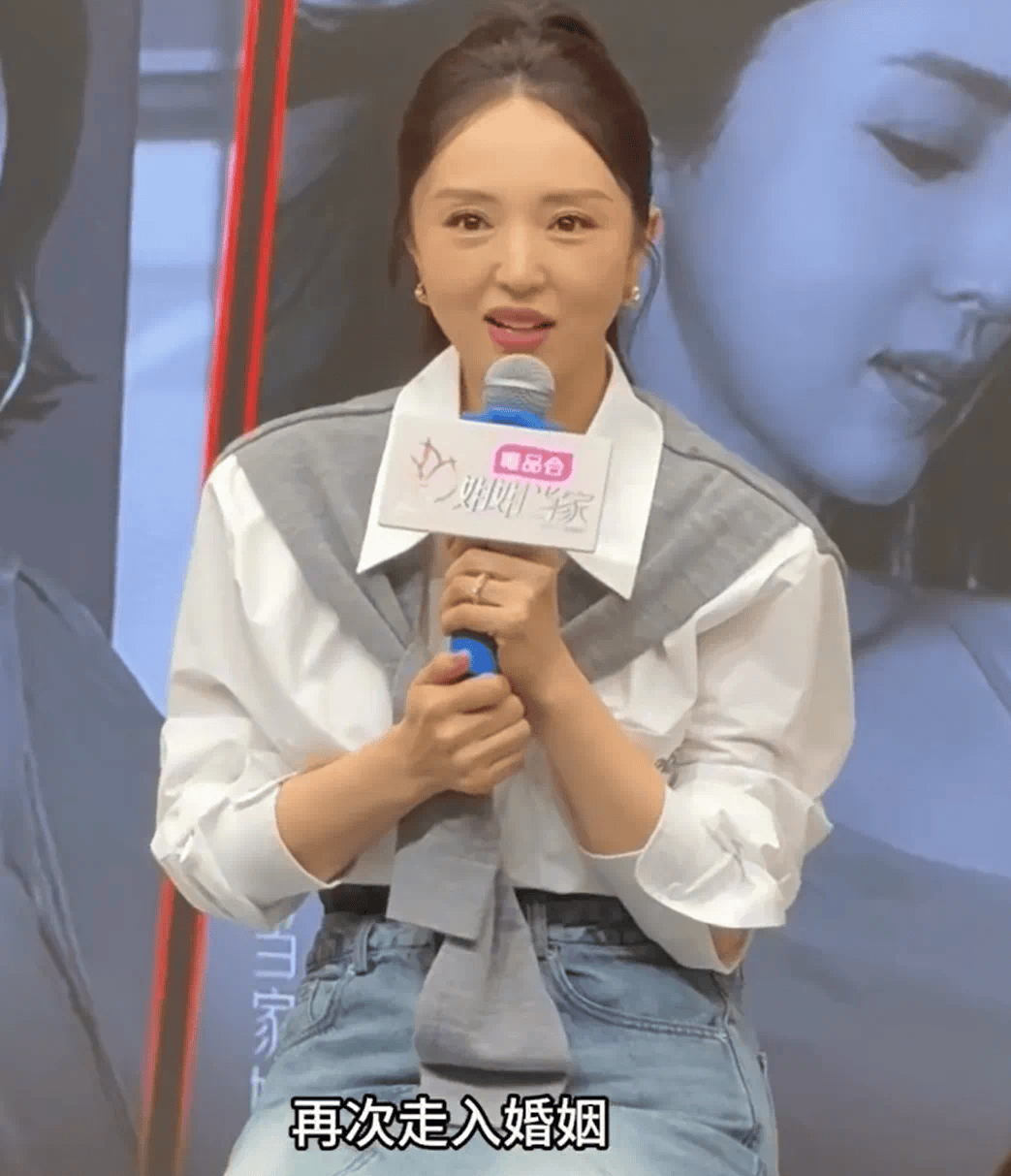 什么！她又结婚了？