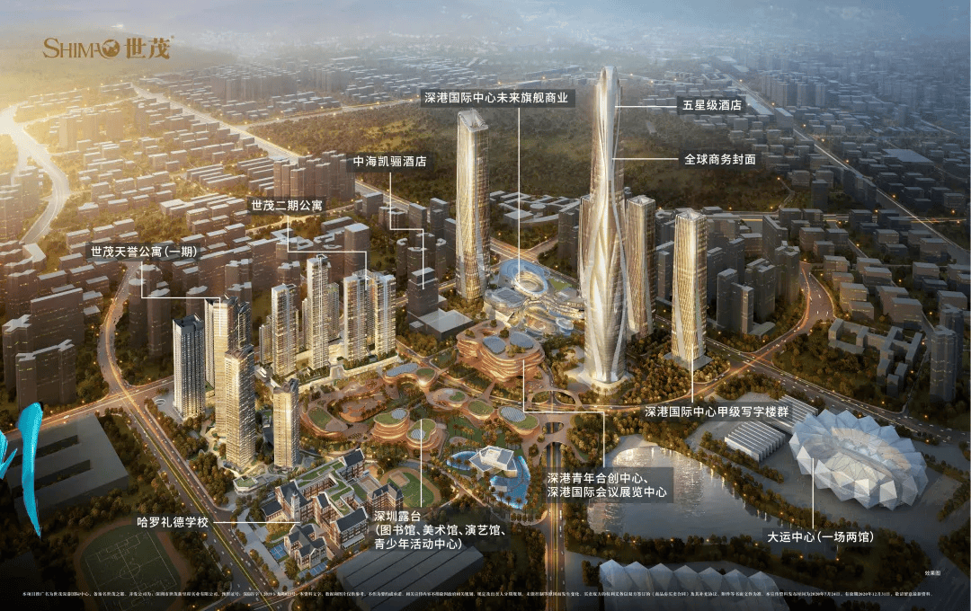 从176亿到68亿！深圳拟近四折价格收储深港综合体项目