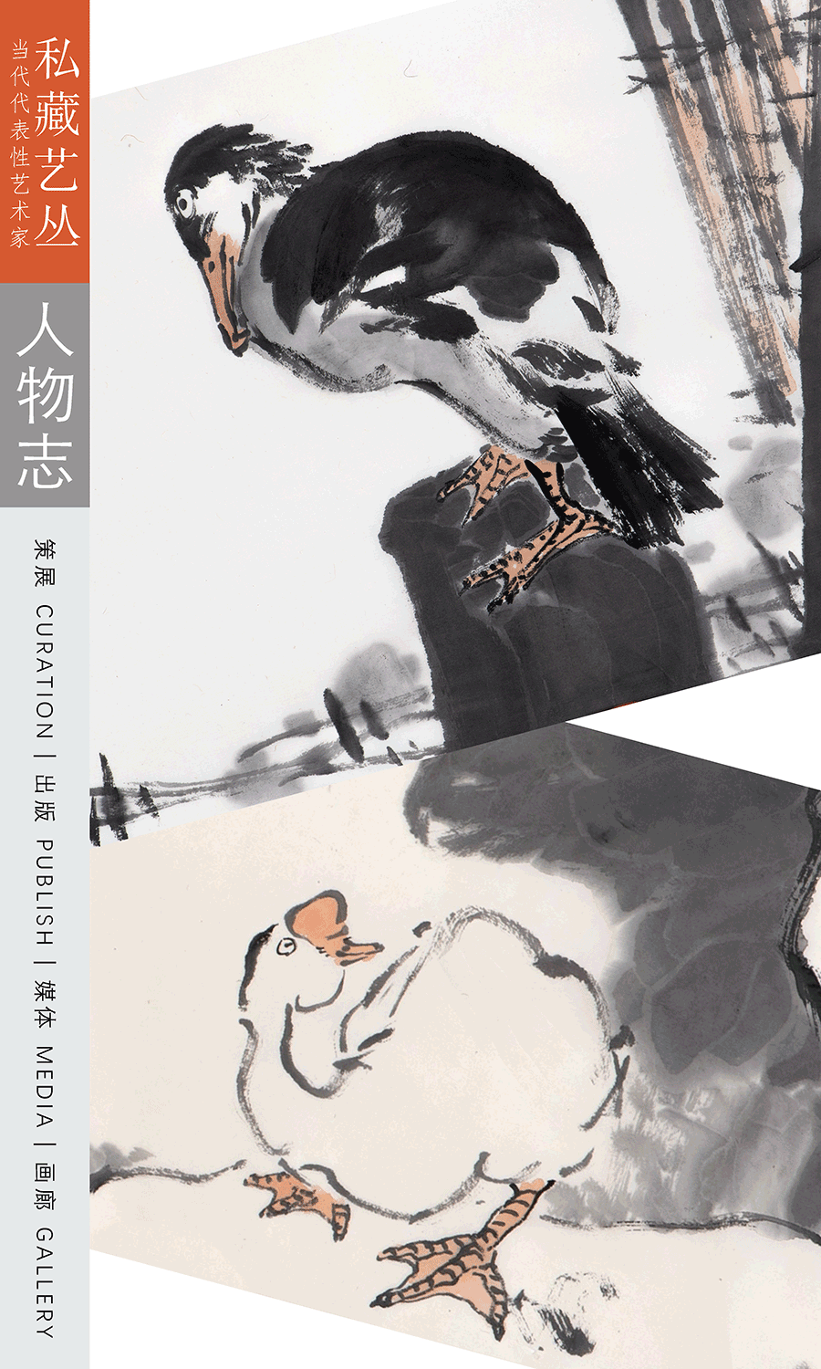 李易之：润物似有声系列二丨私享艺术