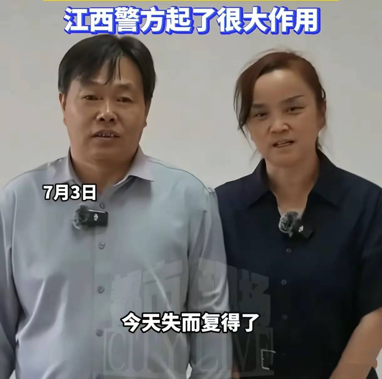 原创            姚一飞父母家庭条件曝光，匆匆离开原因很现实，杜小华说了公道话