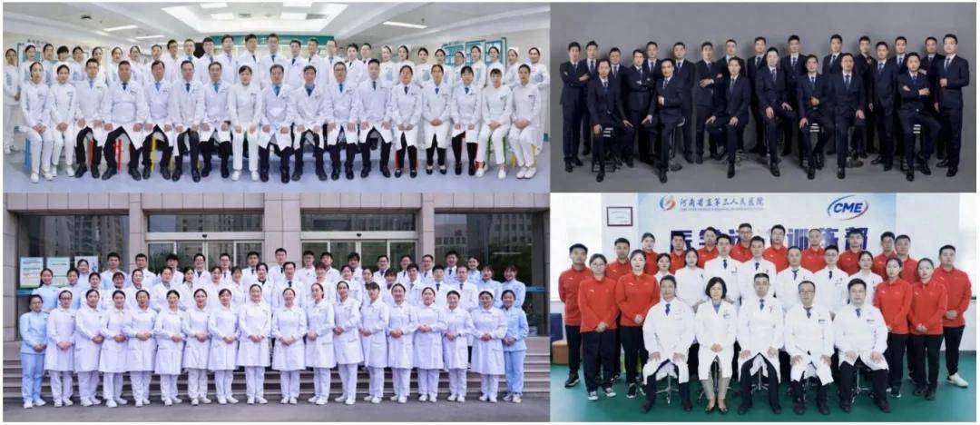 河南省直第三人民医院运动损伤疾病诊疗联盟医联体发展纪实