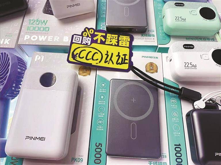 华强北有标无标价差50%