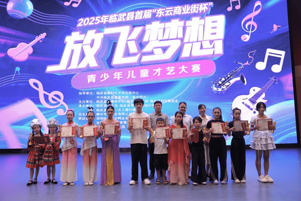 湖南临武：以艺术之名献礼今夏