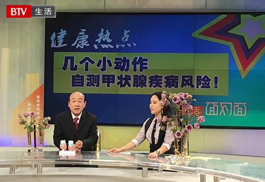 北京融科甲状腺专家翟章锁，见微知著，细节处见真章