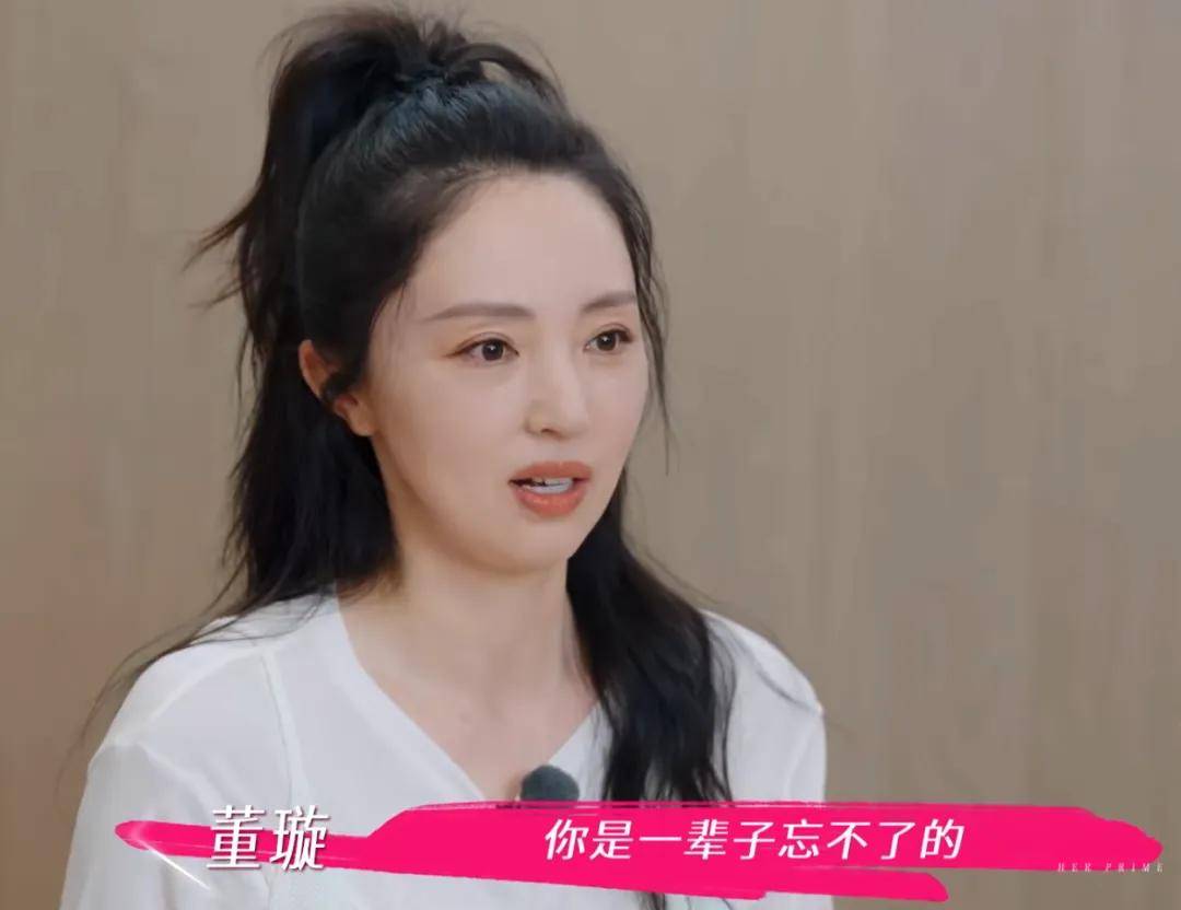 原创            董璇首谈保释前夫细节！高云翔突然不回消息，第一直觉就是出事了