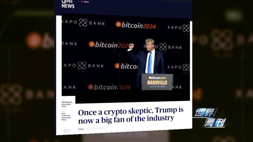 黄金、石油之后 美元选定新“锚定物” 新“货币战争”来了？