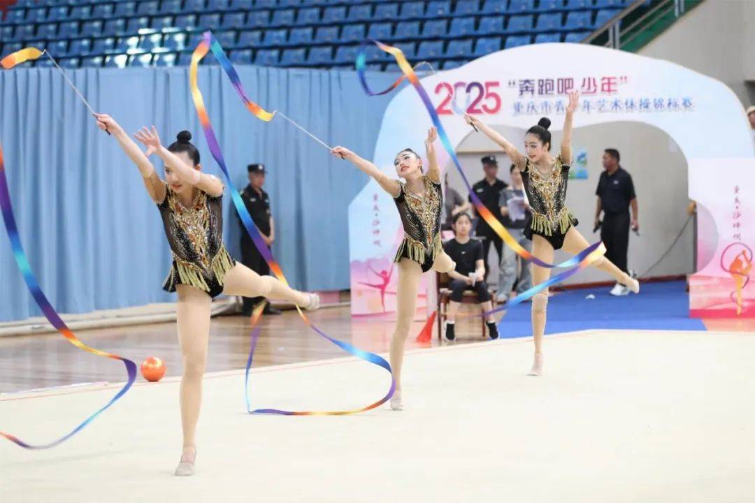 “奔跑吧・少年”2025年重庆市青少年艺术体操锦标赛在沙坪坝举行