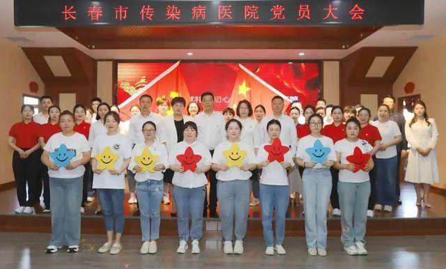 党课铸魂、誓言砺志，这场党员大会凝聚磅礴发展之力