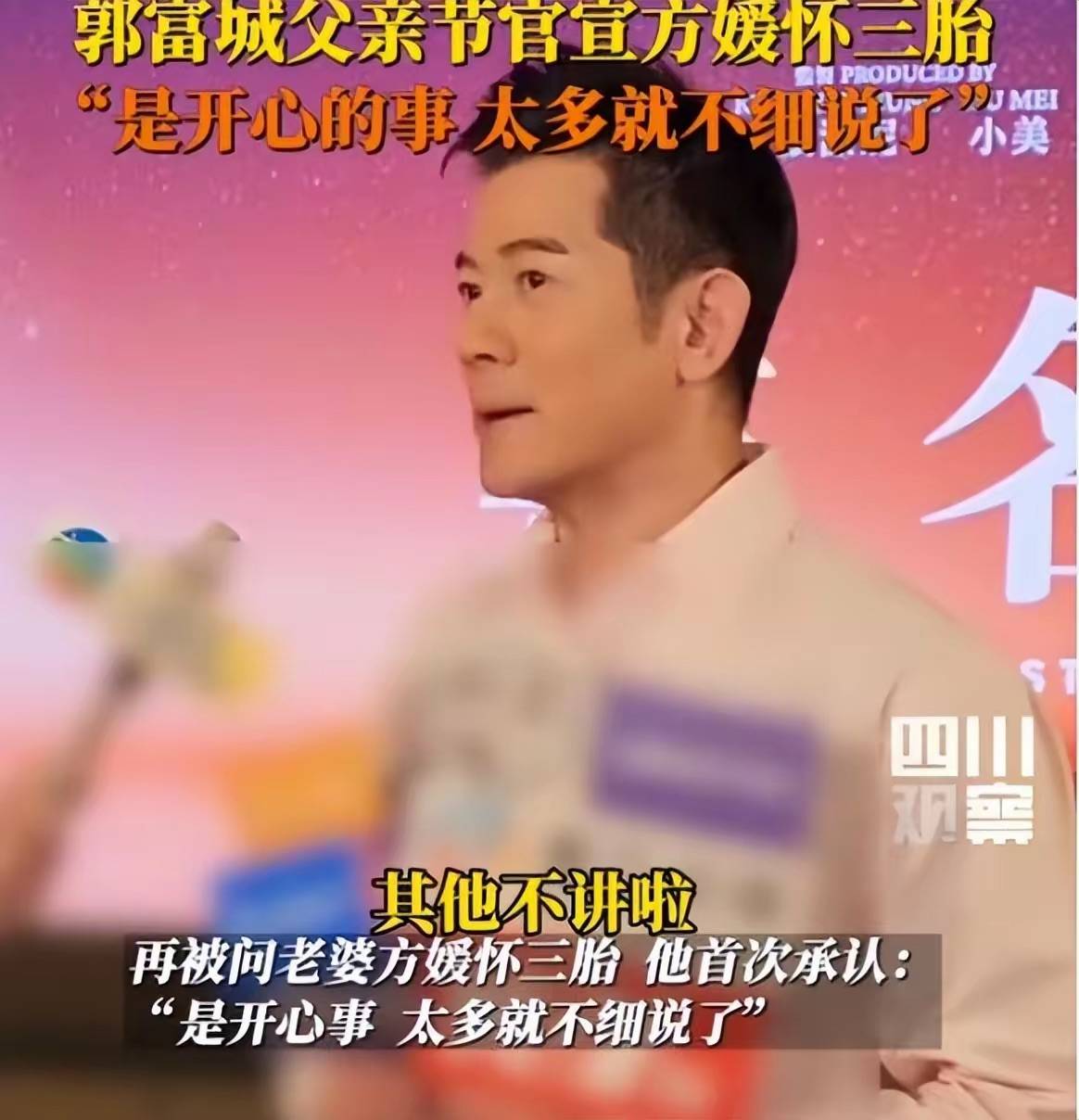 原创            方媛7个月孕肚曝光，穿紧身裙肚大如箩，亲自端菜带娃一点不矫情