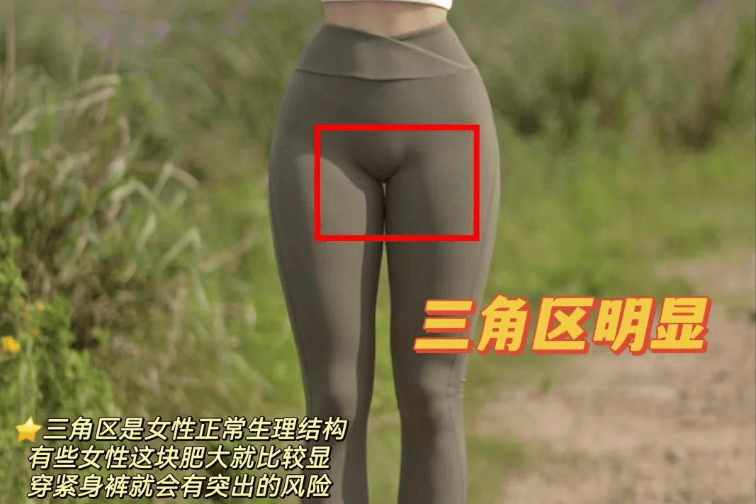 原创            女生穿这种裤子去跑步，真的不尴尬吗？