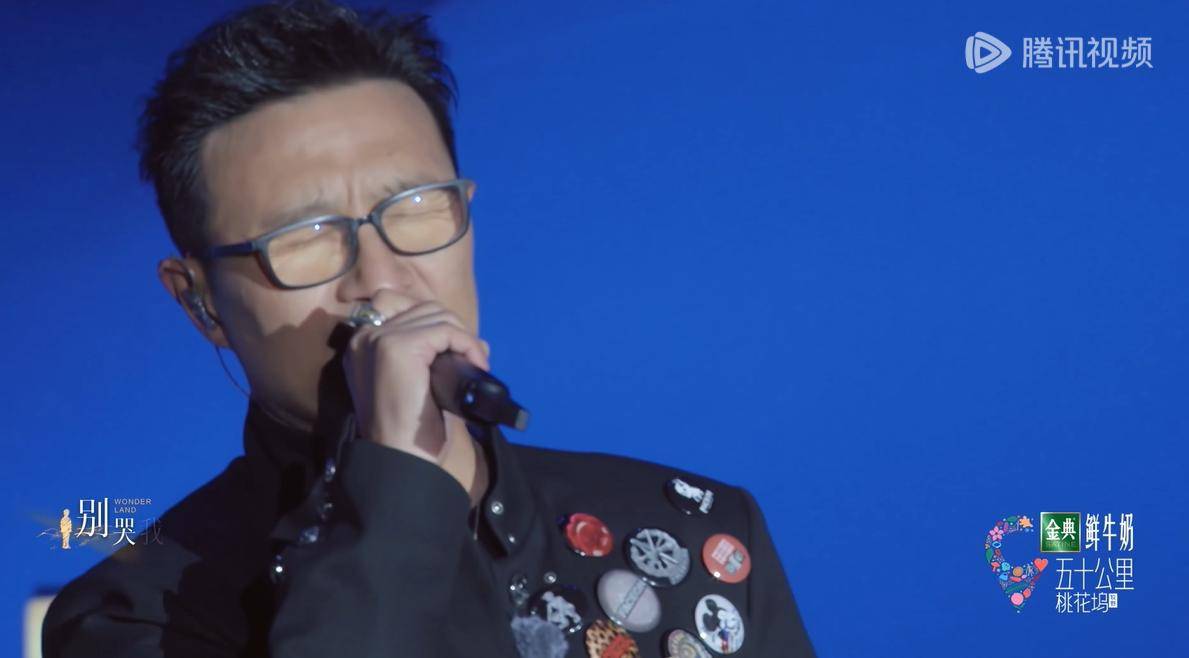 原创            降维打击！《五十公里桃花坞5》汪峰和仁科同台唱歌，差距明显？
