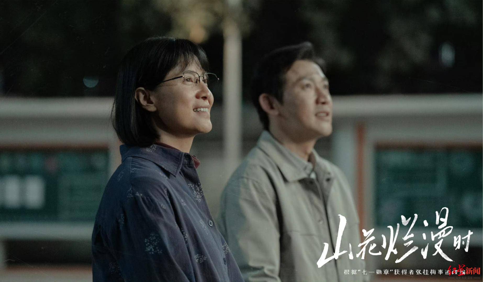 白玉兰奖揭晓 《我的阿勒泰》获最佳电视剧