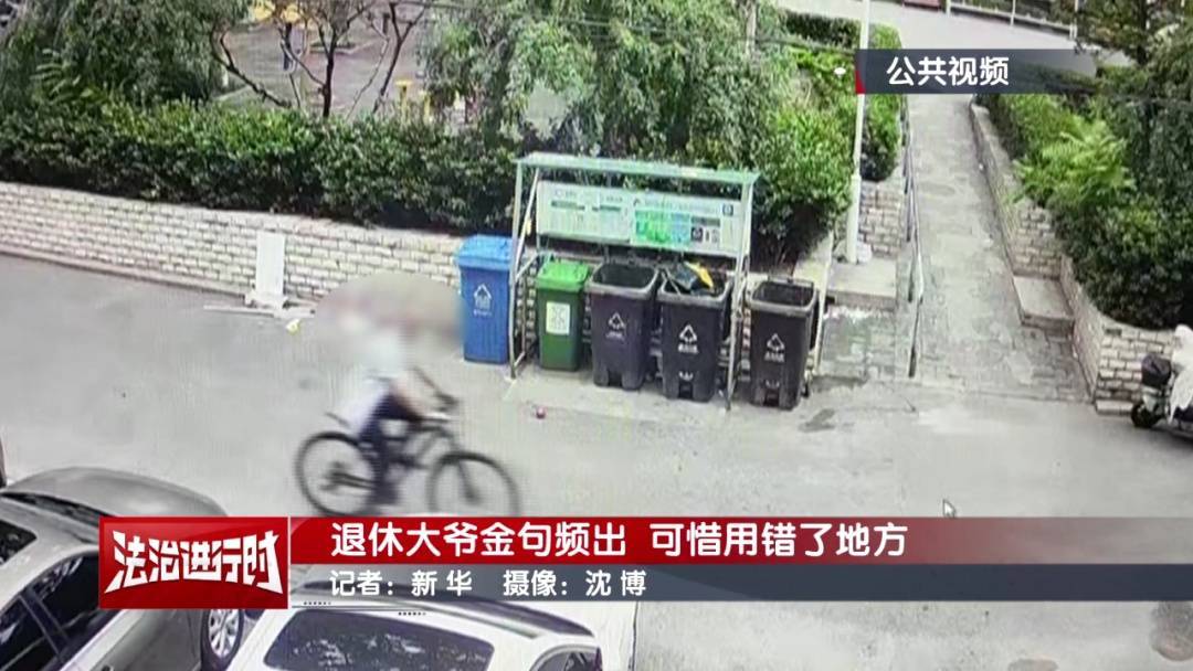 北京警方拘留1名退休大爷！网友：金句频出！