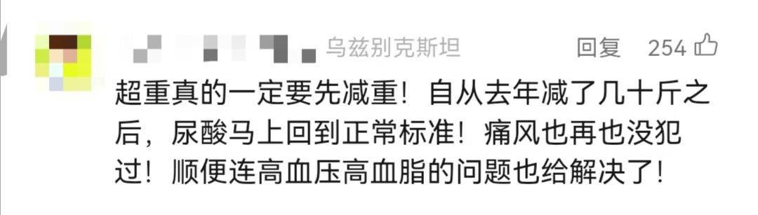 痛风专家黄川云：尿酸不断反弹的真凶竟是它！三招教你打败高尿酸