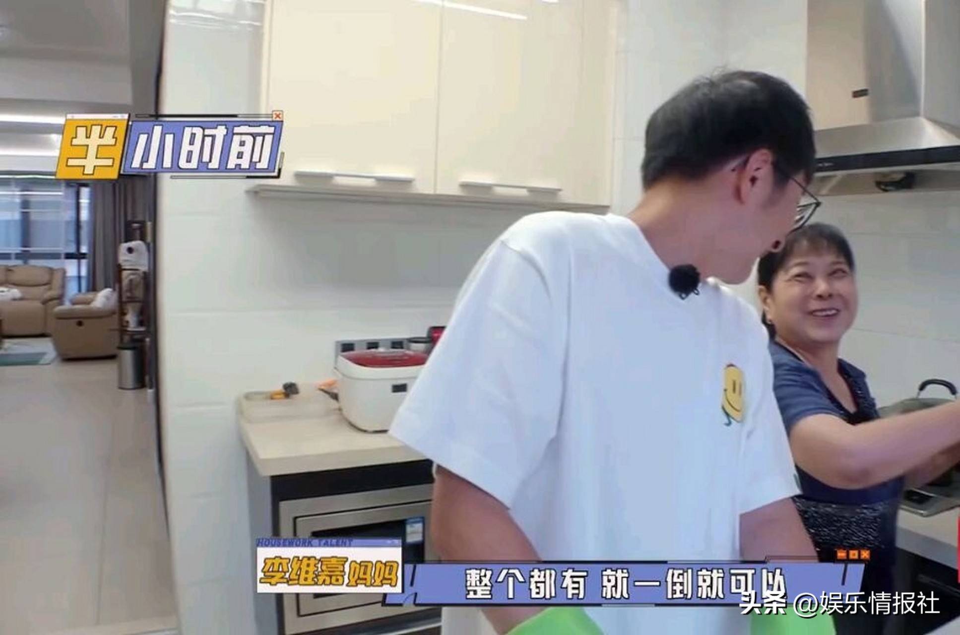 原创            从主持人到“精神病”！李维嘉代言风波后消失2年，现状令人担忧